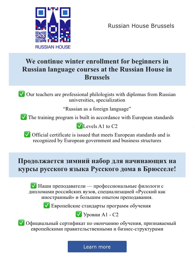 Russian language courses 2023. Курсы русского языка 2023. 
